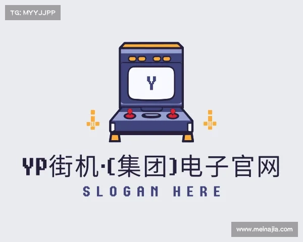 关于YP街机·(集团)电子官网